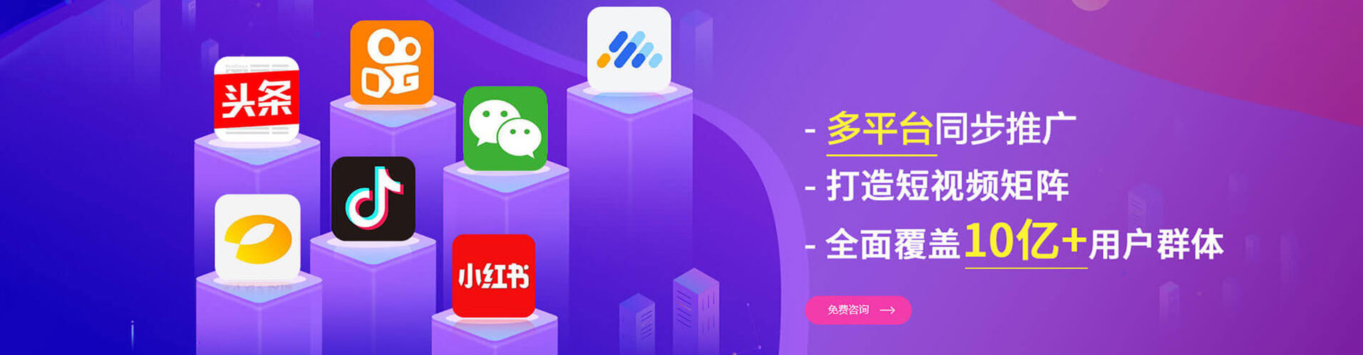 甘谷信息流营销